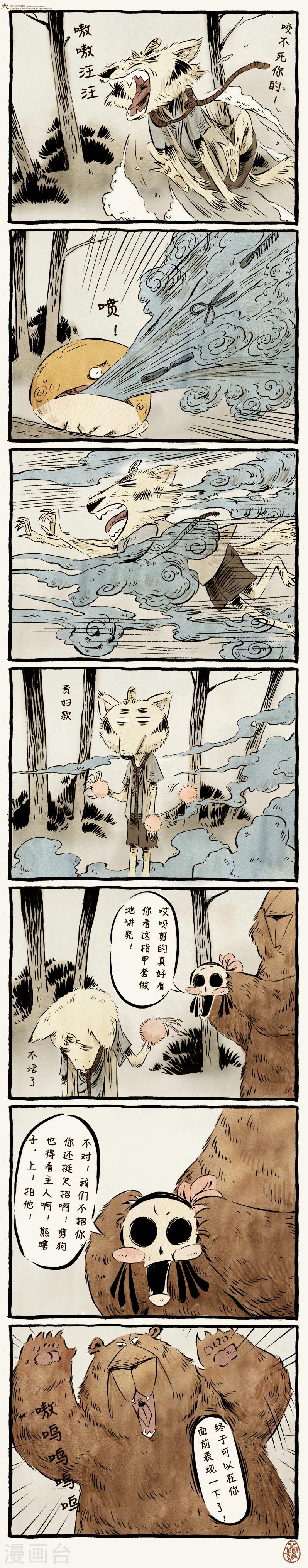 第19话-第19话