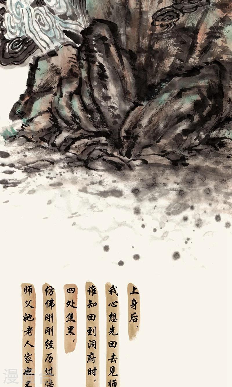 第35话-第35话