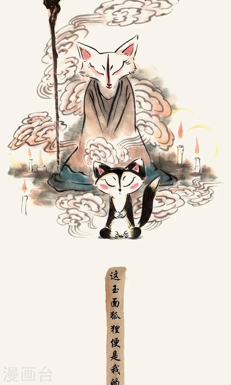 第35话-第35话