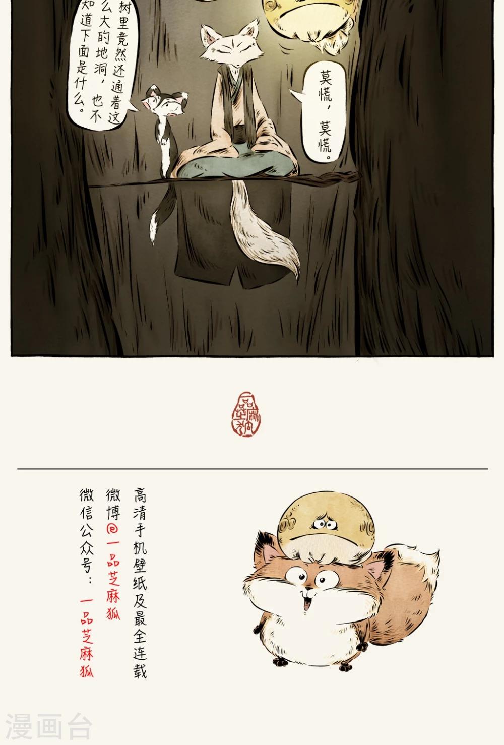 第45话-第45话