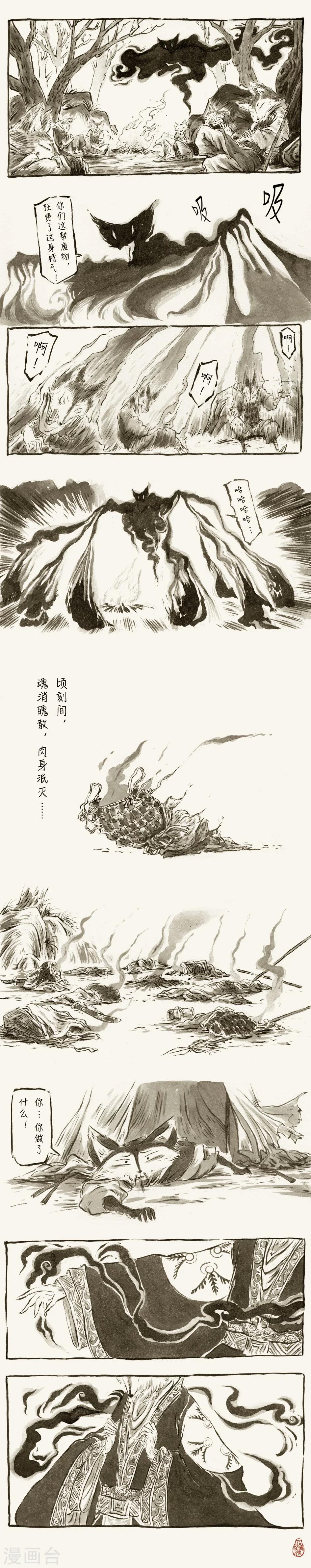 第55话-第57话