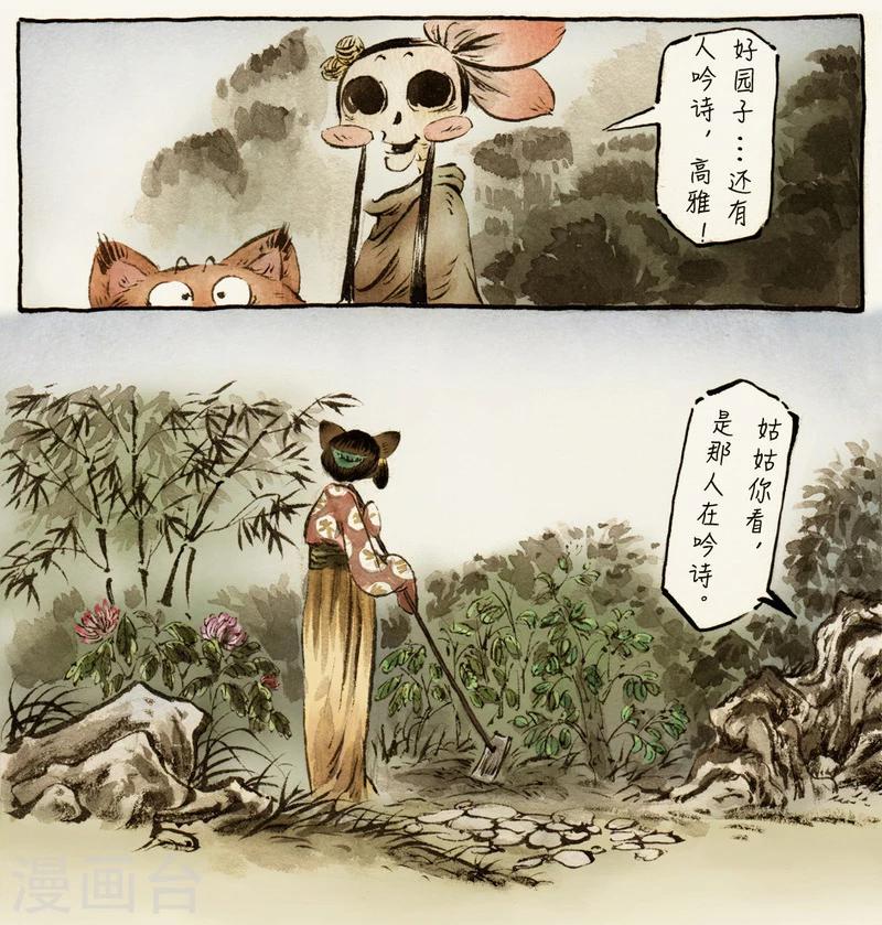 第56话2-第59话