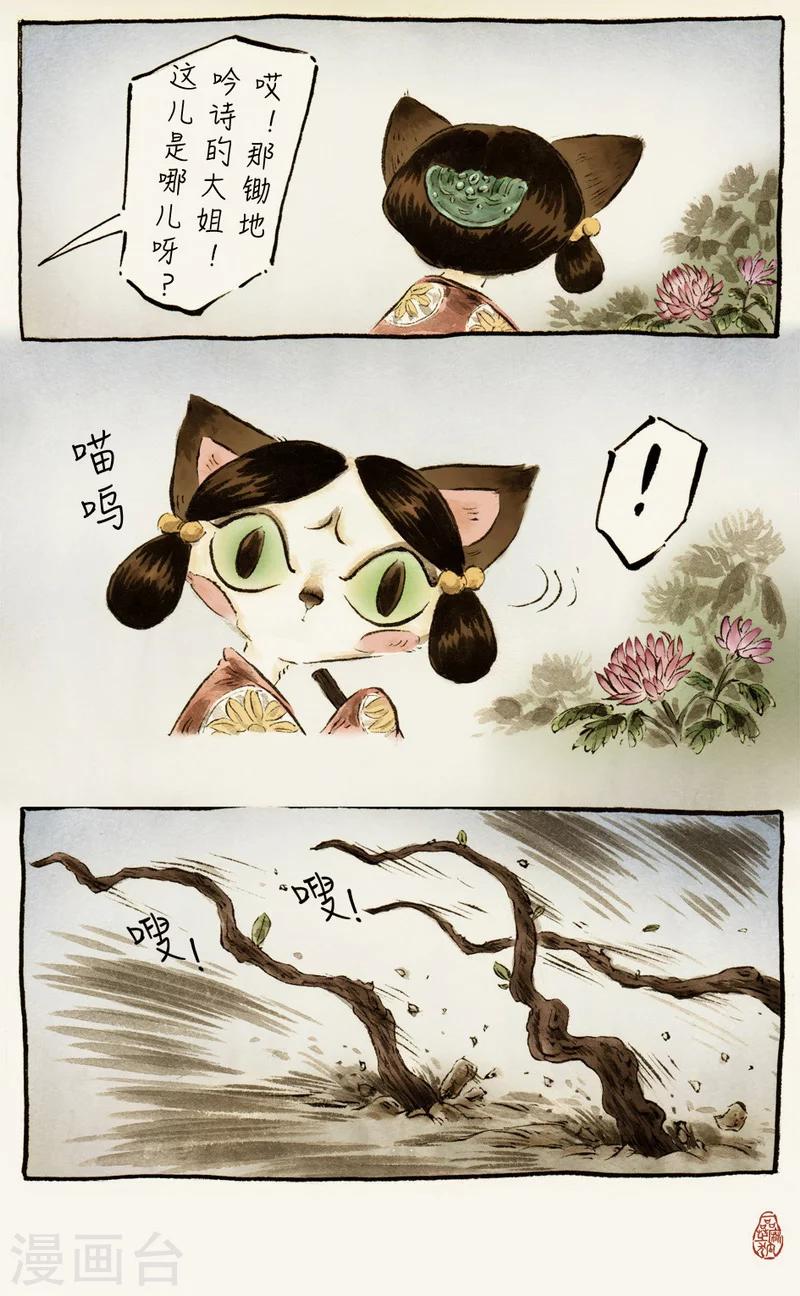 第56话2-第59话