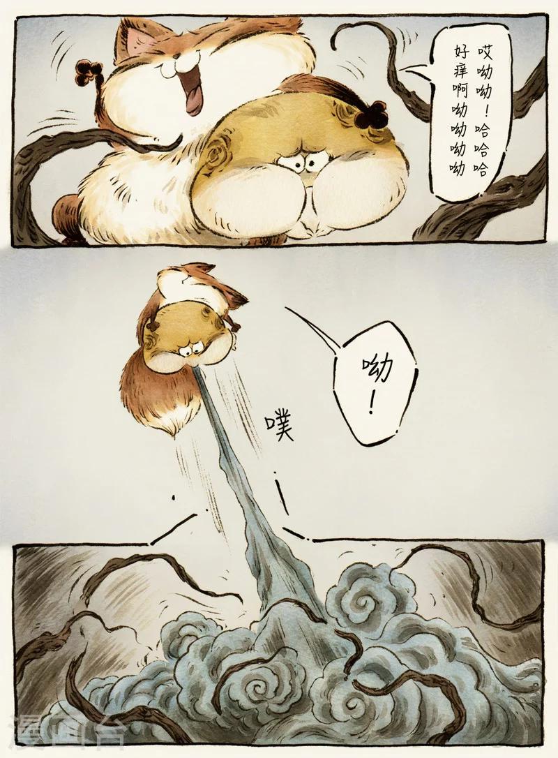 第56话2-第59话