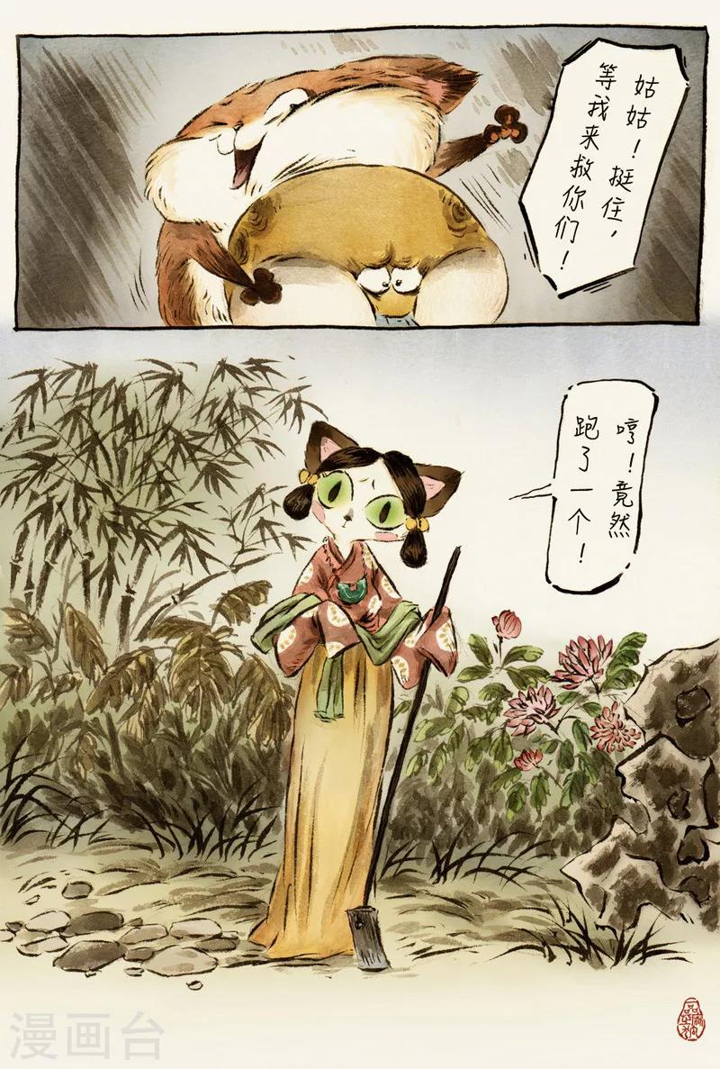 第56话2-第59话