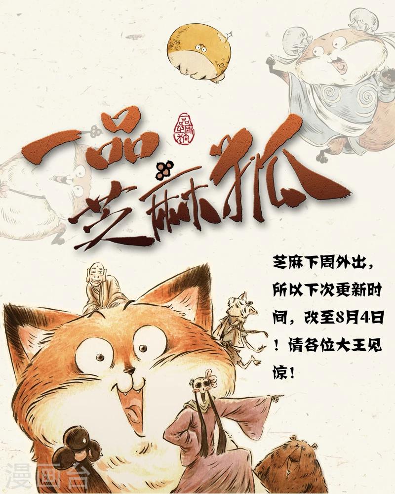 第56话2-第59话