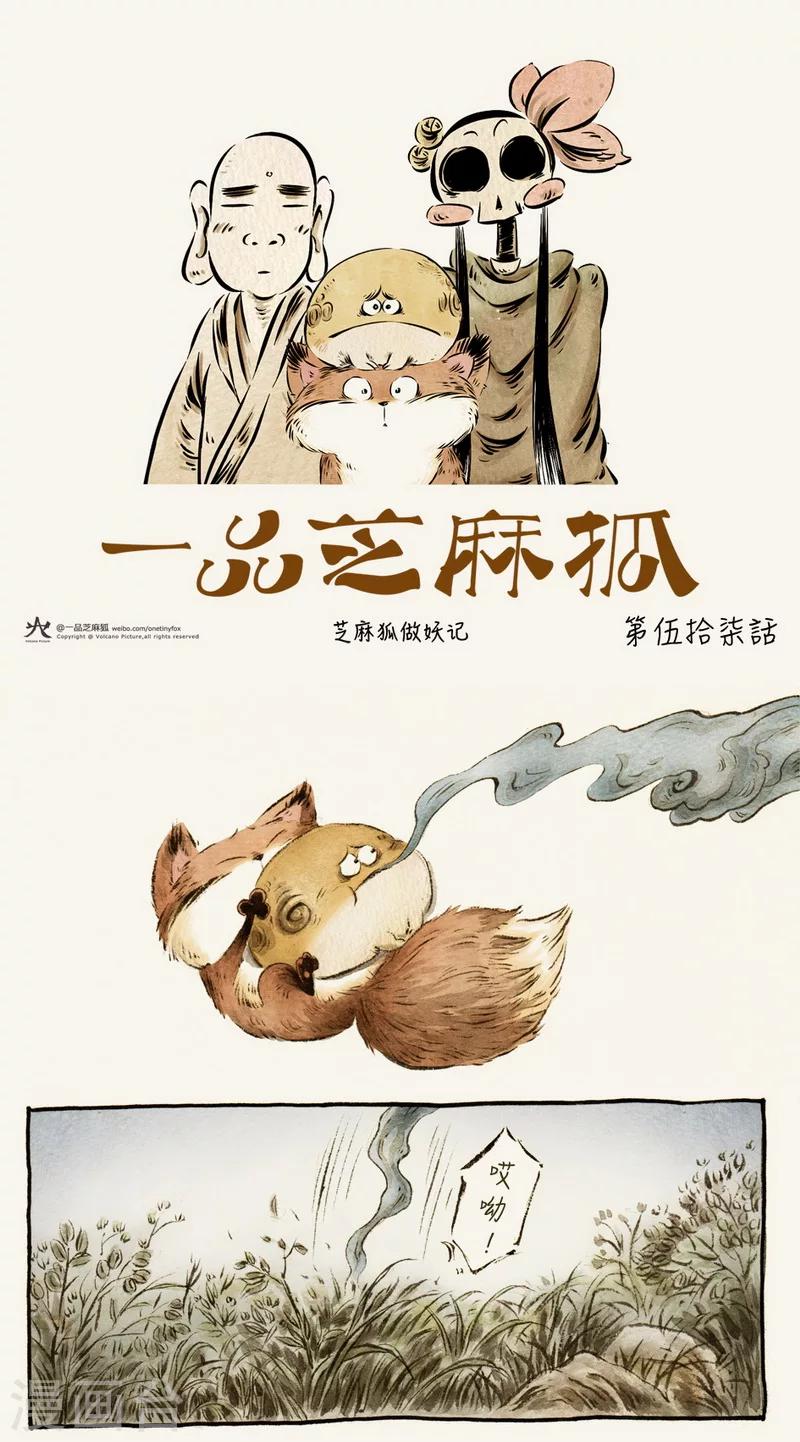第57话1-第61话