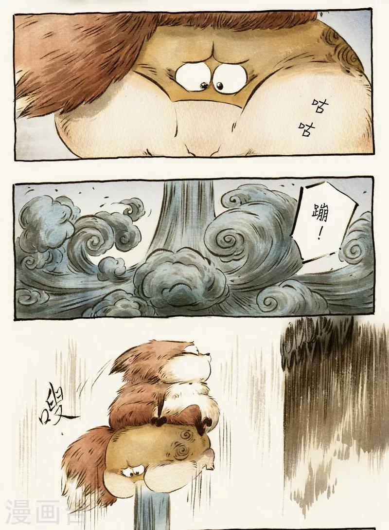 第57话1-第61话