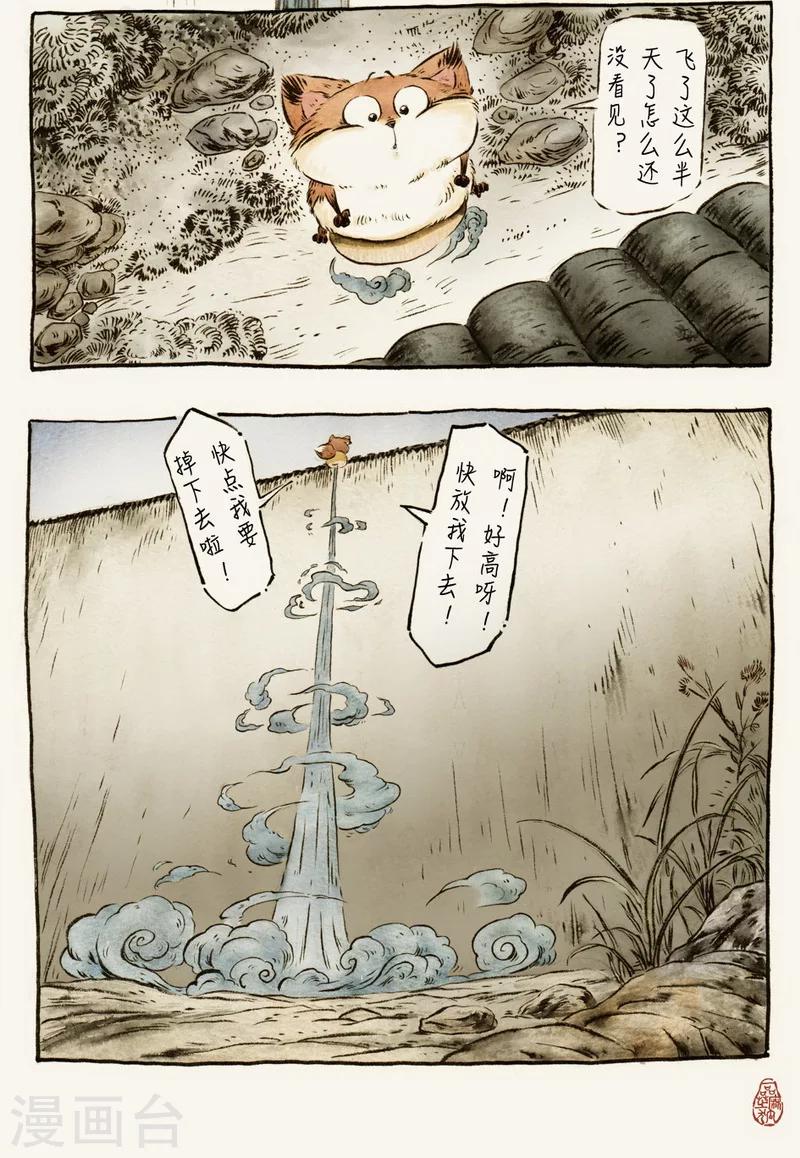 第57话1-第61话