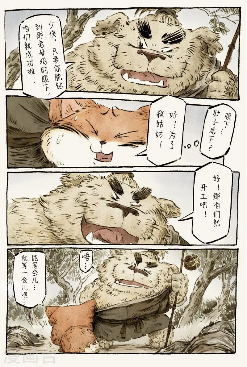 第58话1-第65话