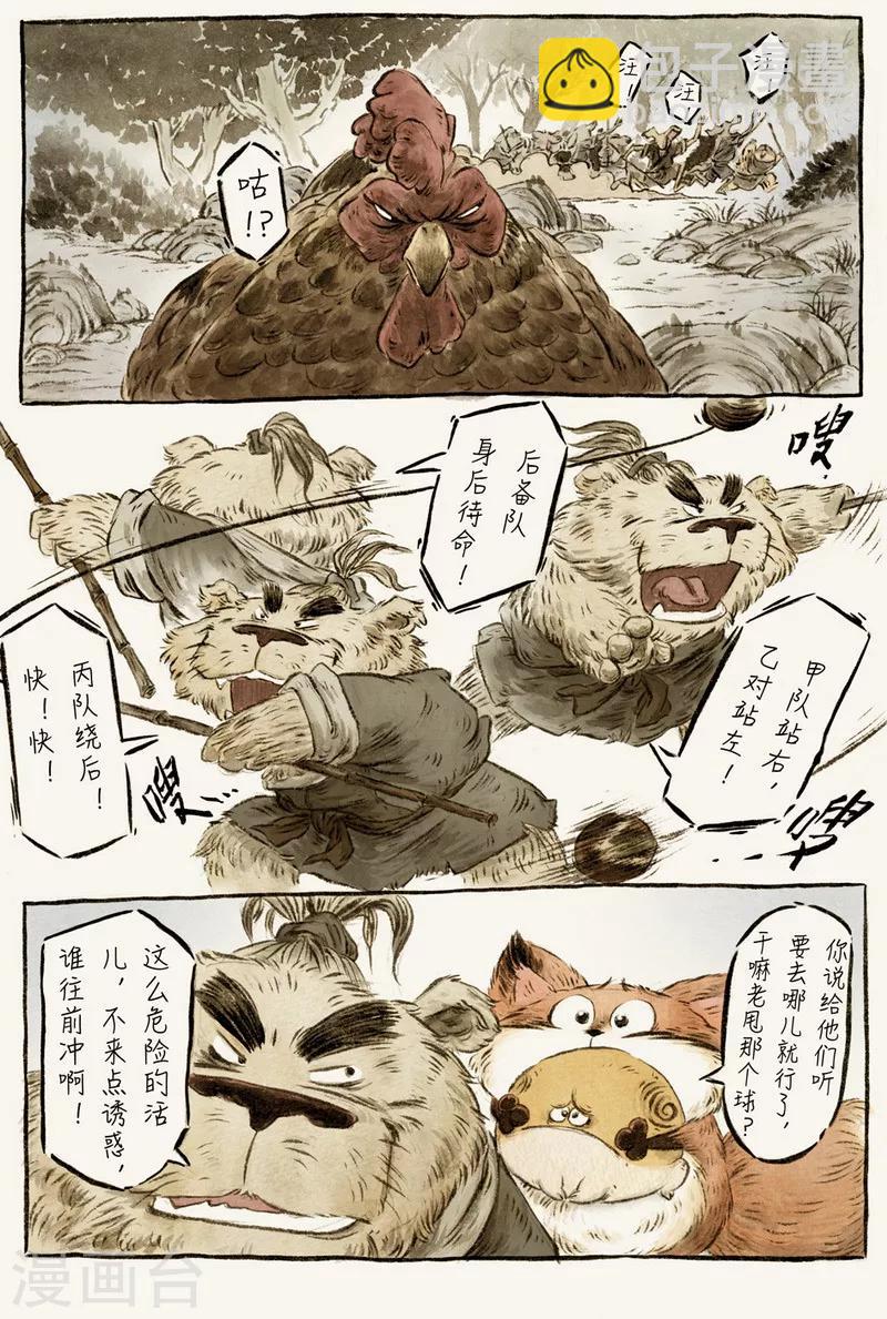 第58话1-第65话