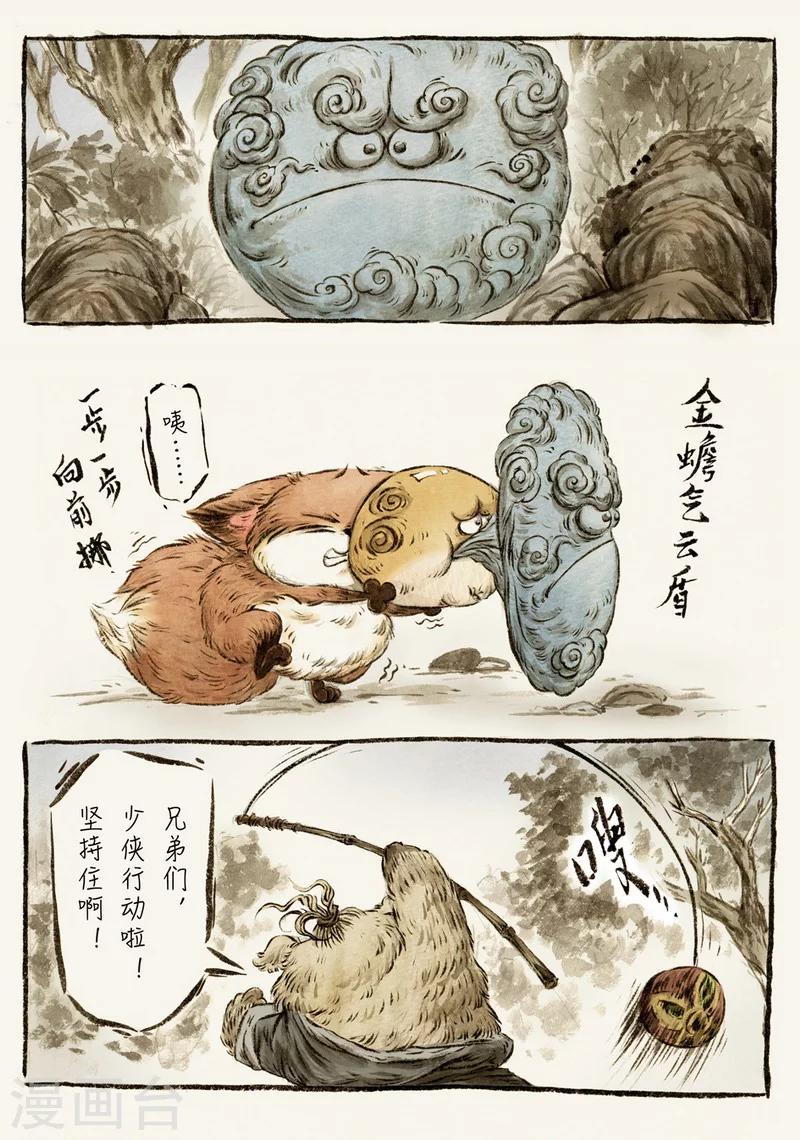 第58话3-第67话