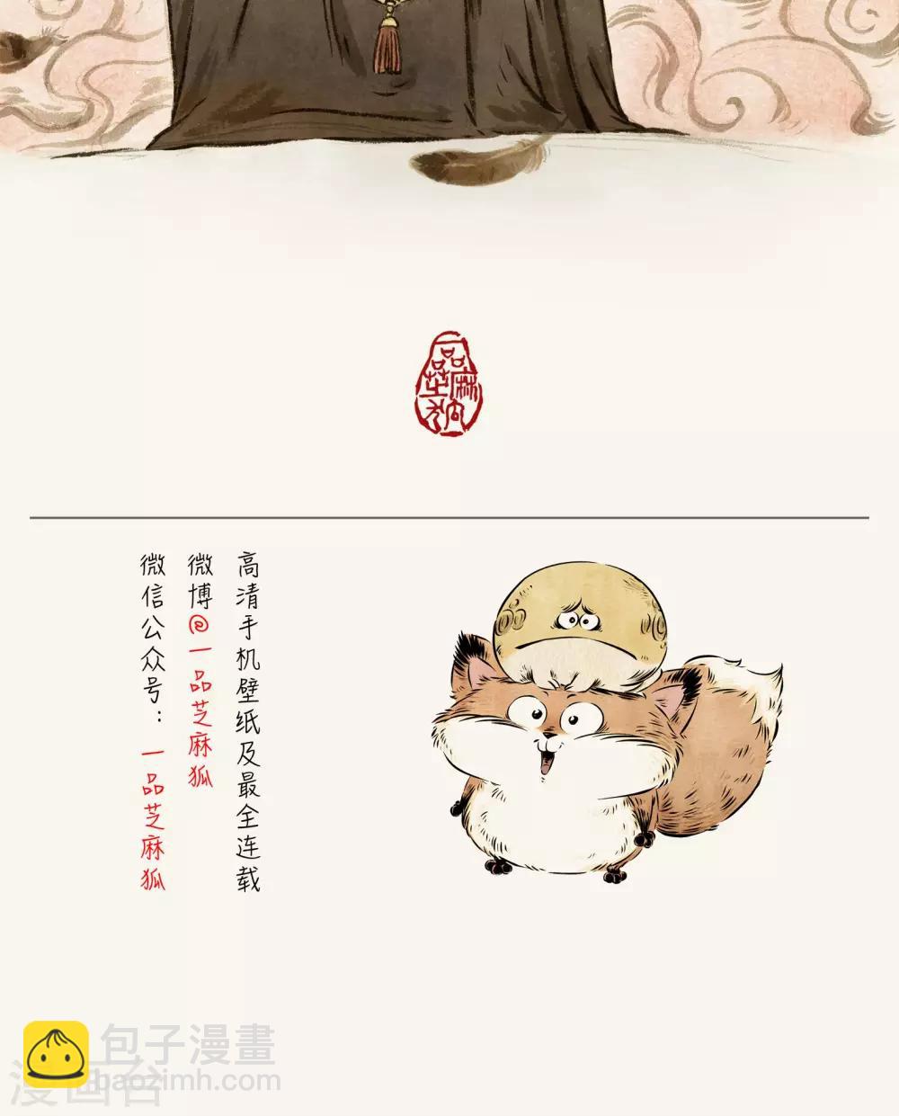 第59话-第69话