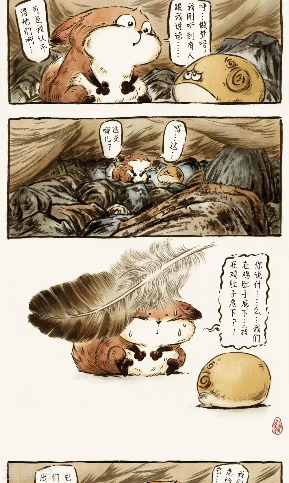 第59话-第69话