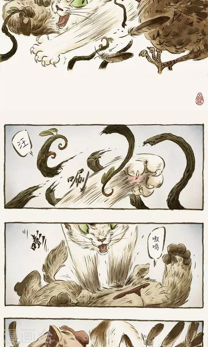 第61话-第71话