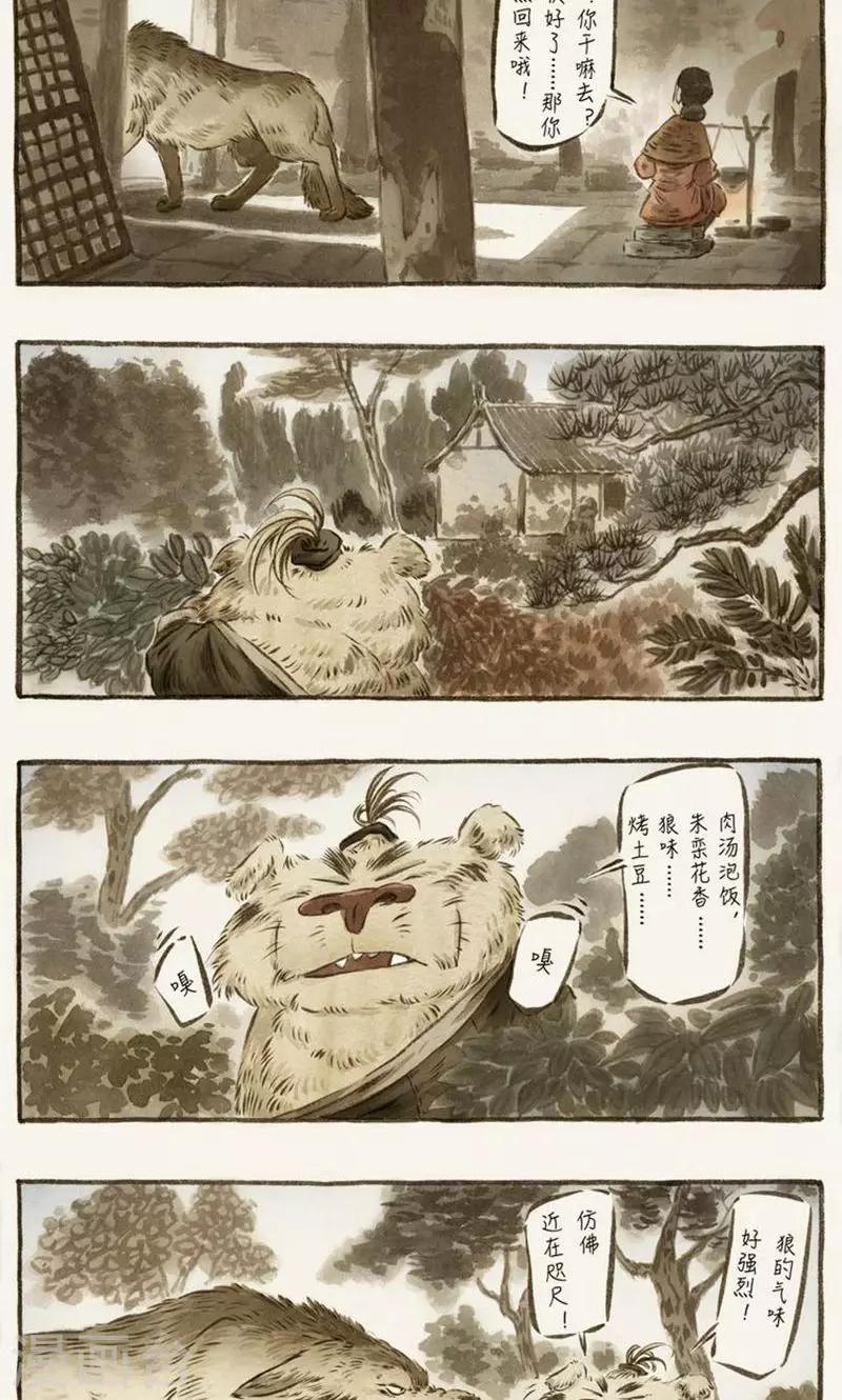 第63话-第73话