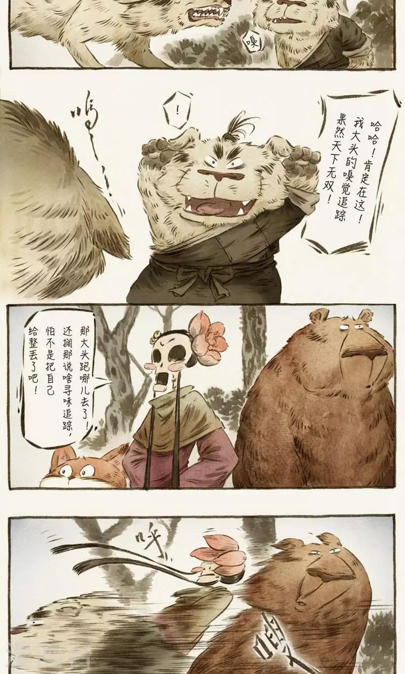 第63话-第73话
