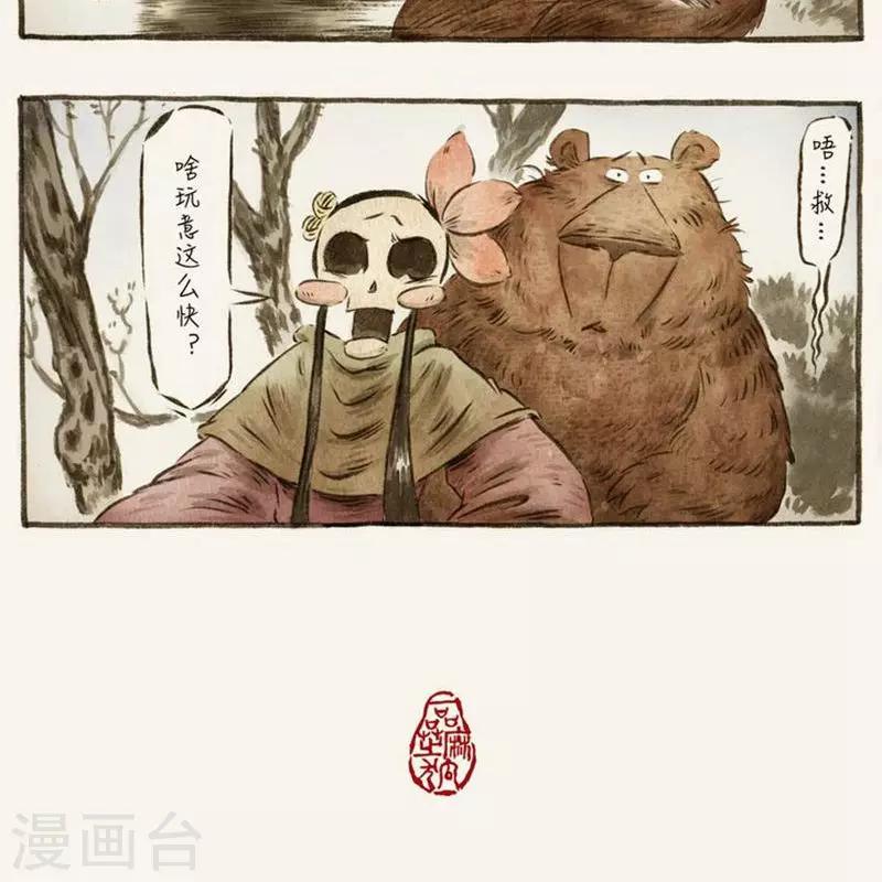 第63话-第73话