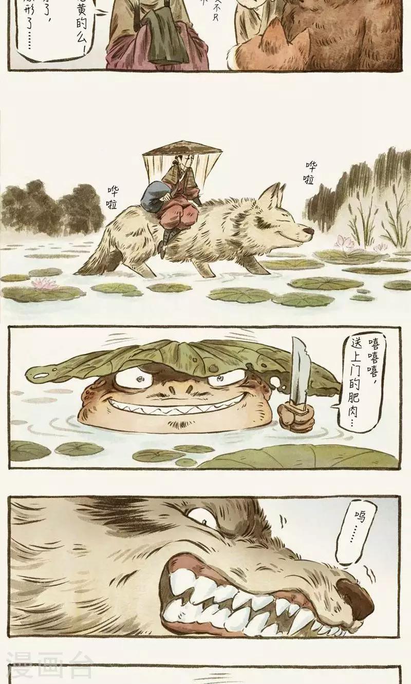 第63话-第73话