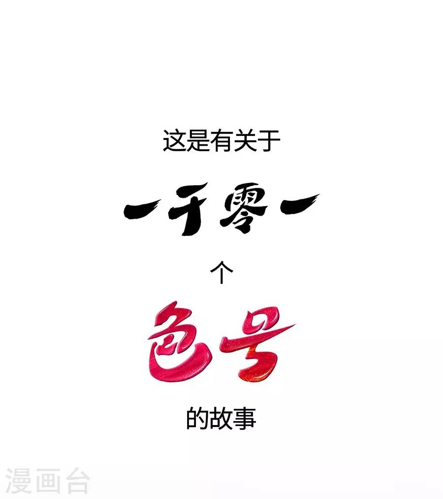 预告-第1话