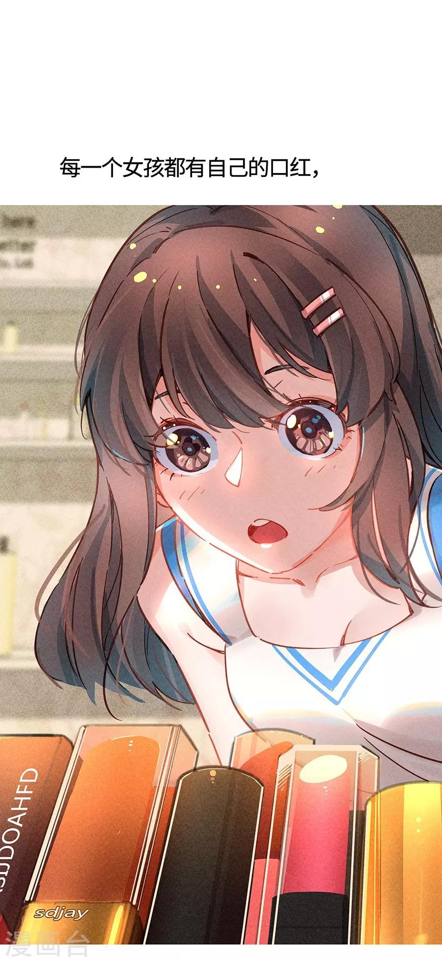 预告-第1话