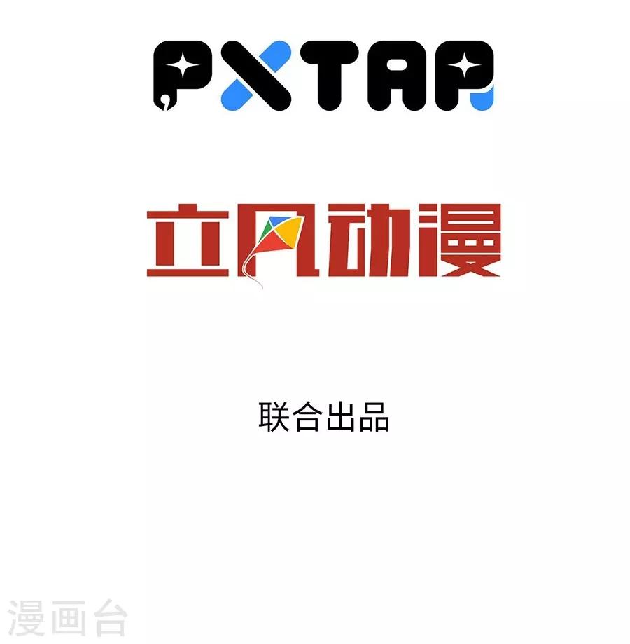 预告-第1话