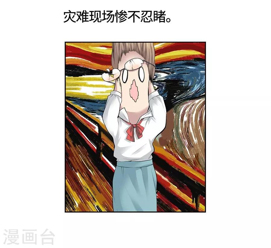 预告-第1话