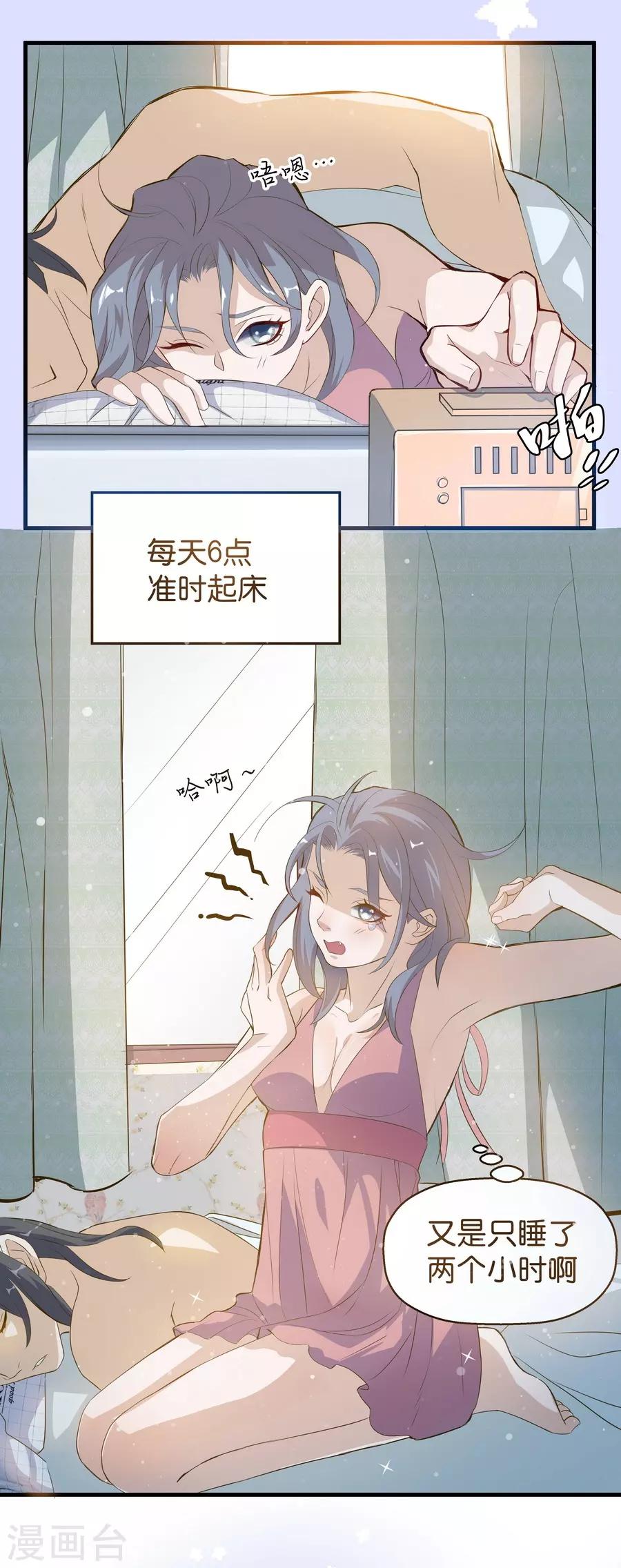 第4话1 十字路口-第11话