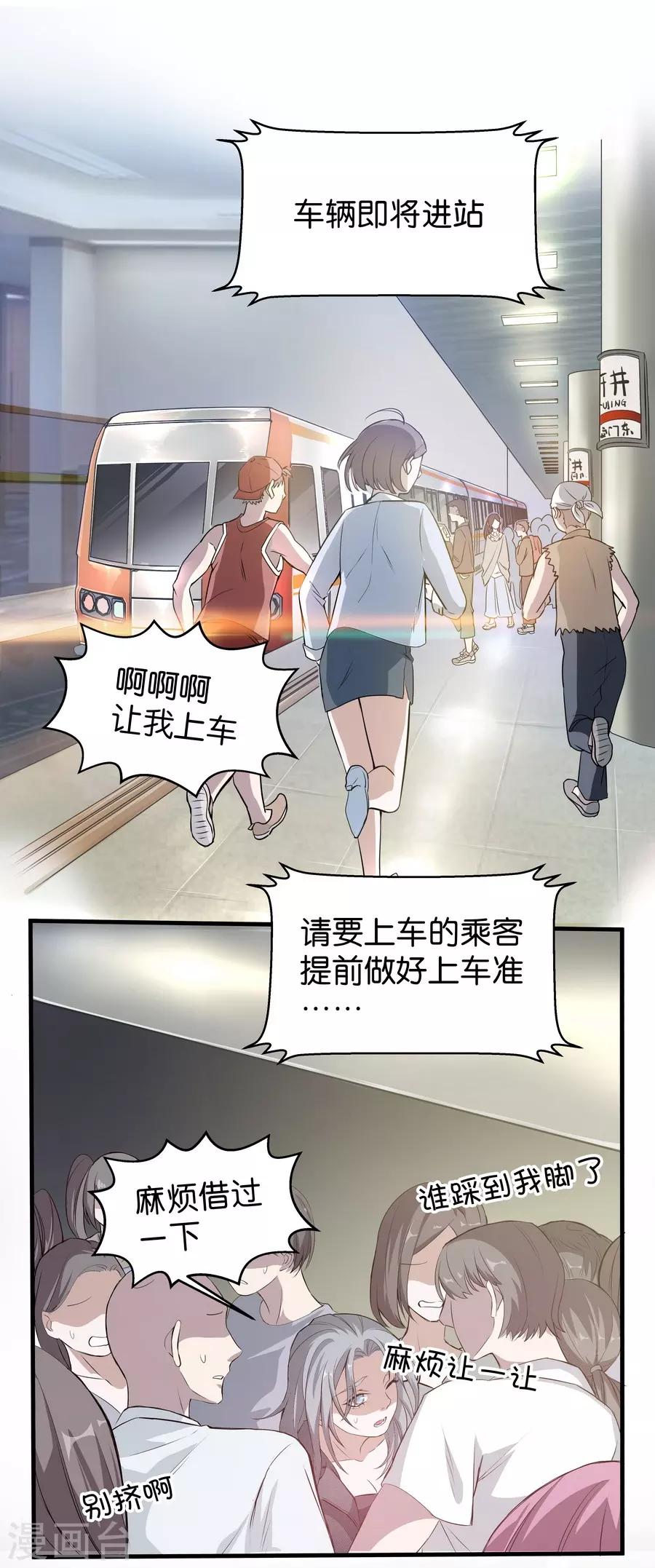 第4话1 十字路口-第11话