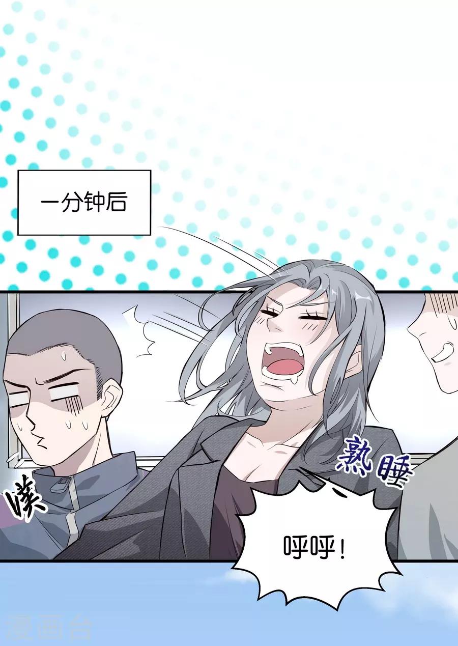 第4话1 十字路口-第11话