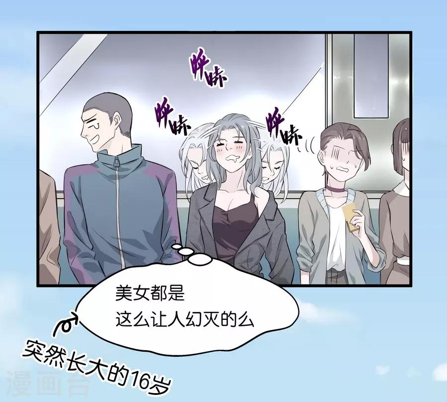 第4话1 十字路口-第11话