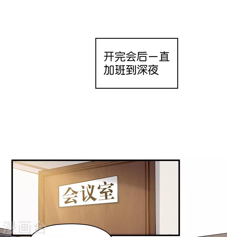 第4话1 十字路口-第11话