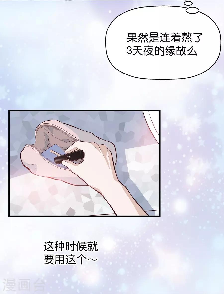 第4话1 十字路口-第11话