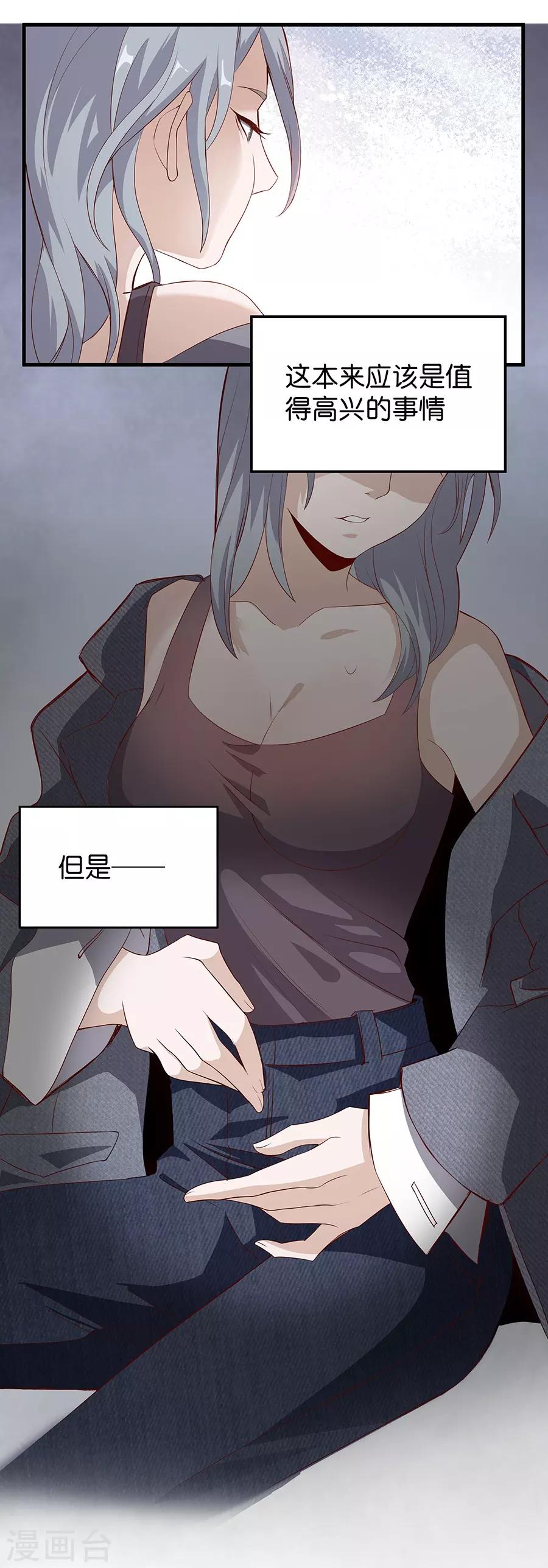 第4话1 十字路口-第11话