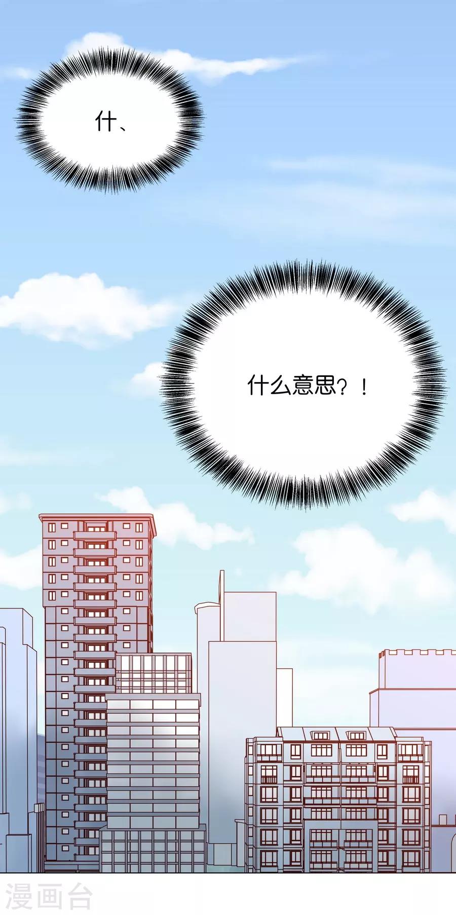 第4话1 十字路口-第11话