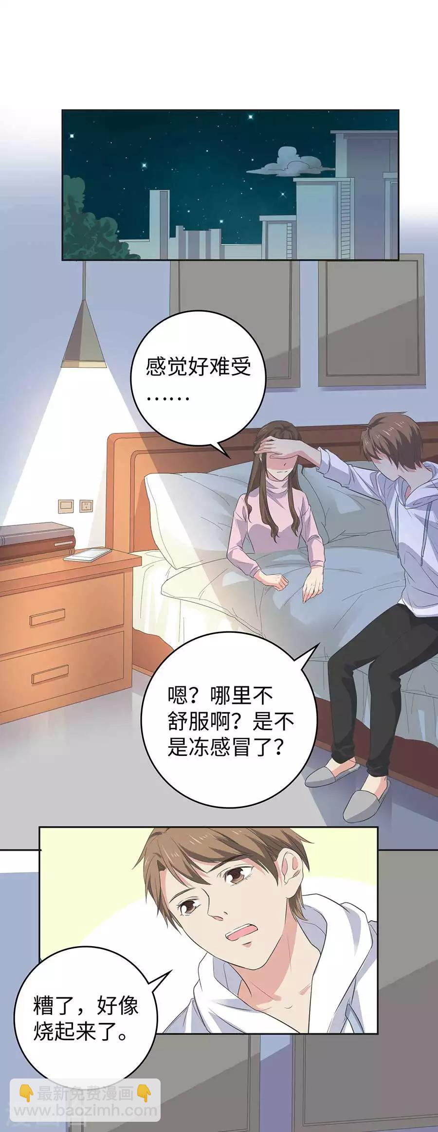 第26话4 男闺蜜-第101话