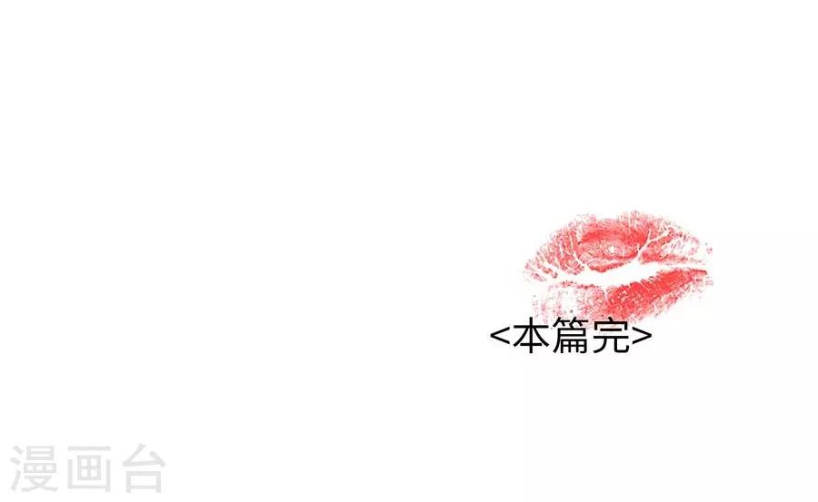 第26话4 男闺蜜-第101话