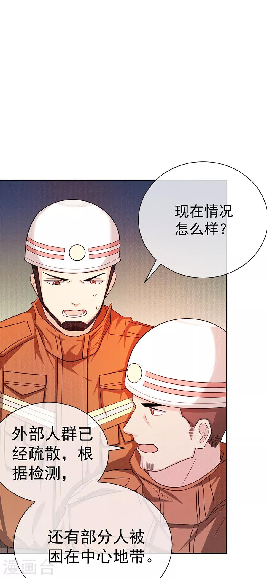 第27话2 烈火如歌-第103话