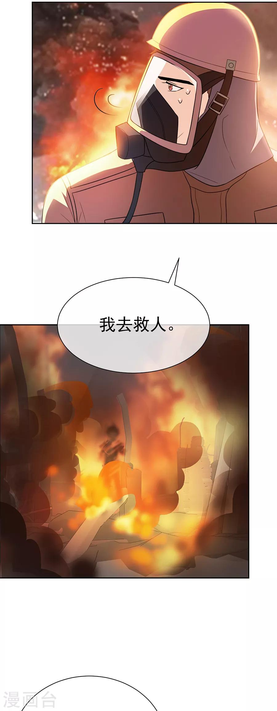 第27话2 烈火如歌-第103话