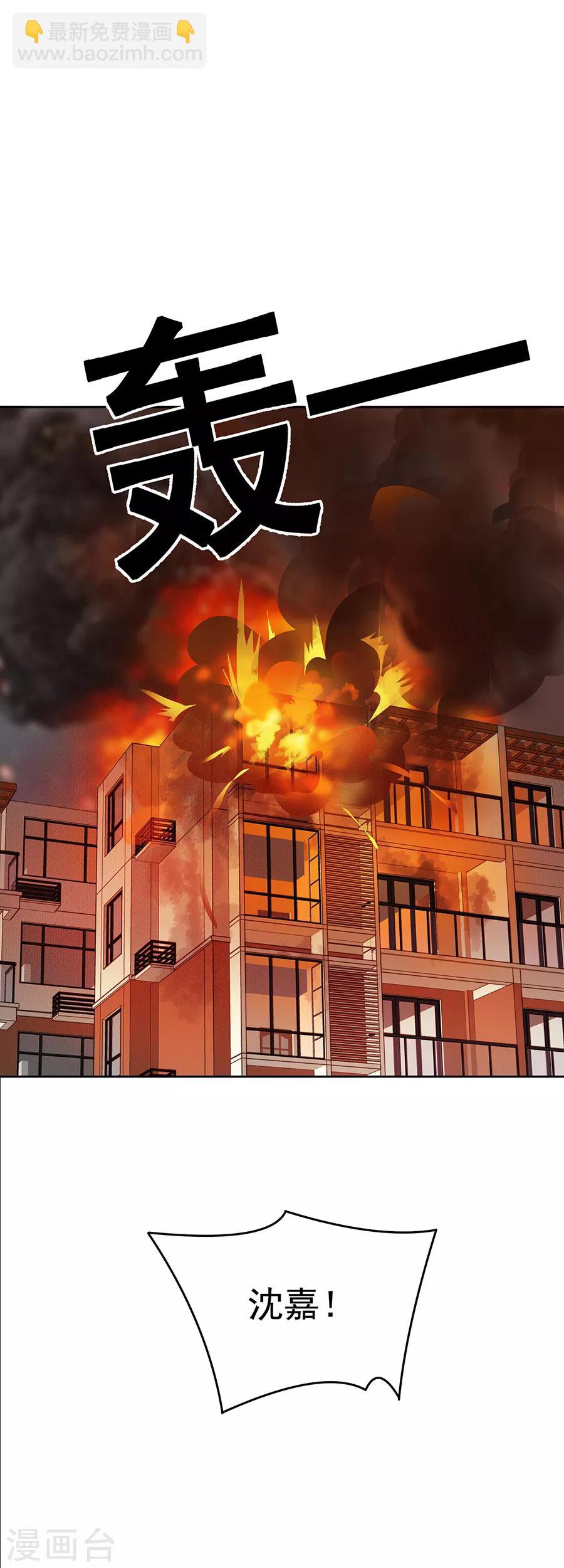 第27话2 烈火如歌-第103话