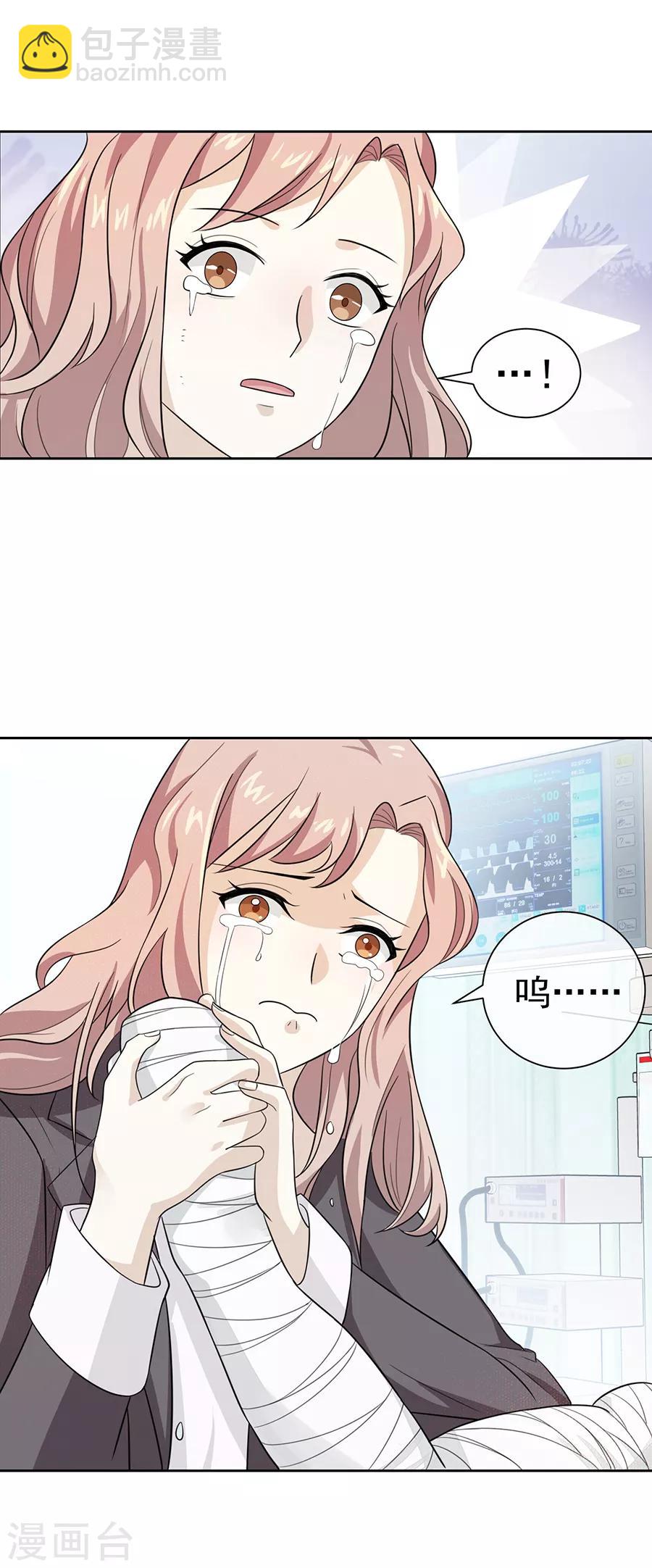 第27话2 烈火如歌-第103话