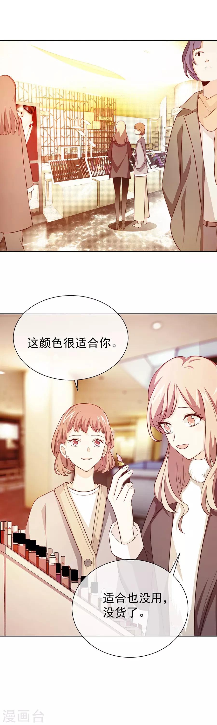 第27话2 烈火如歌-第103话