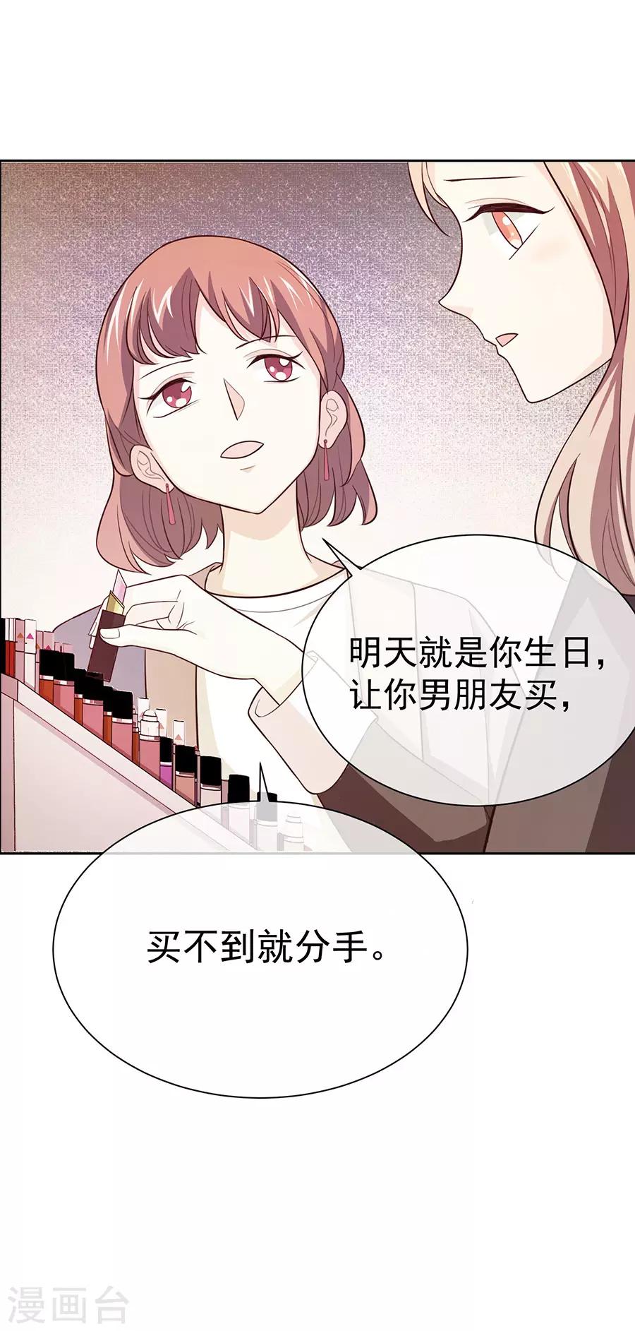 第27话2 烈火如歌-第103话