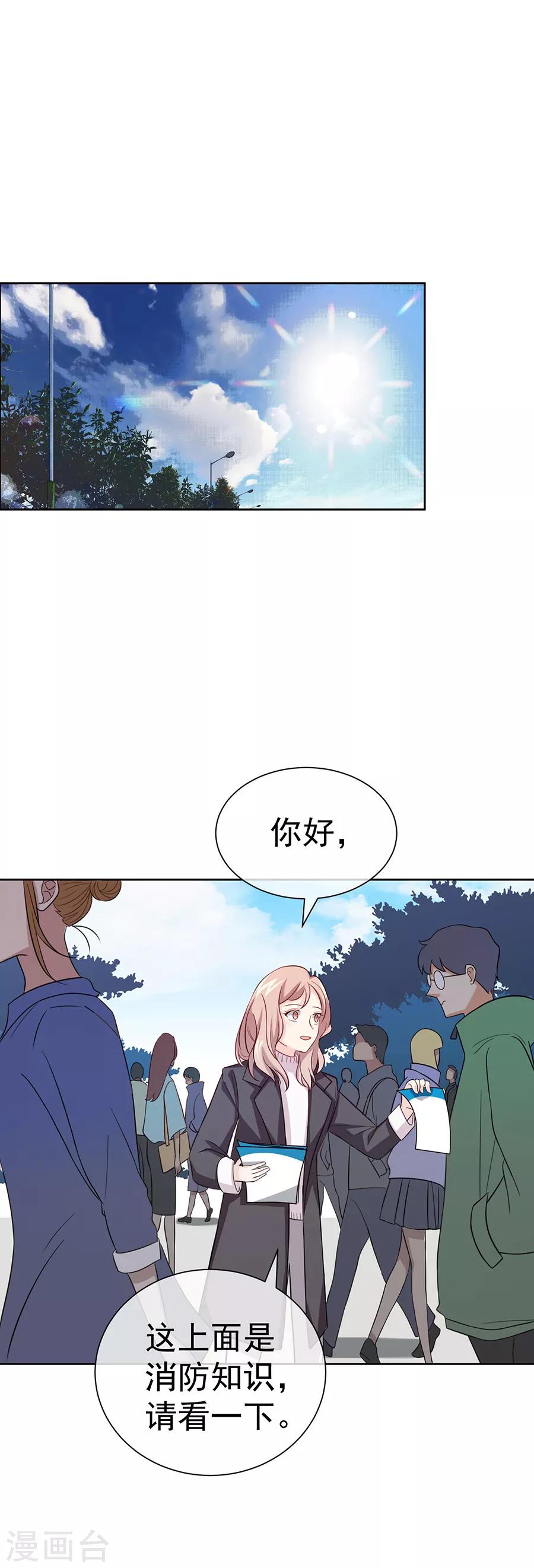 第27话2 烈火如歌-第103话
