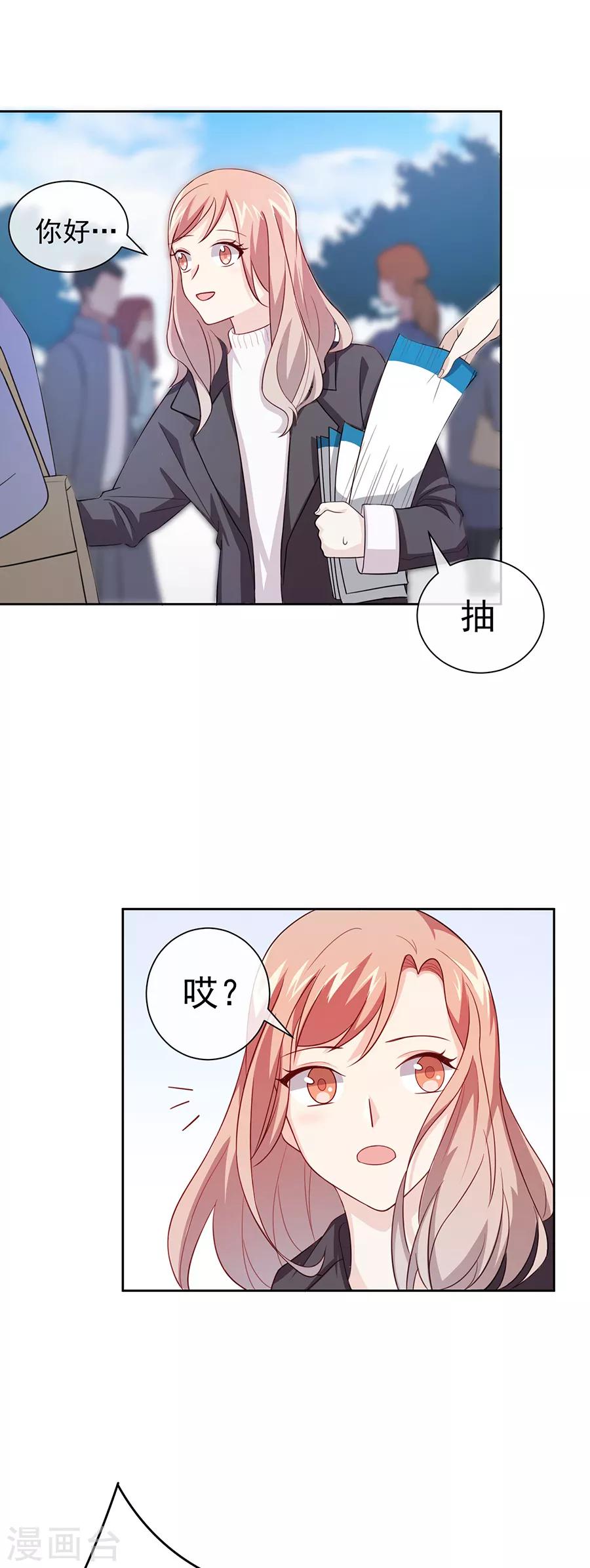第27话2 烈火如歌-第103话