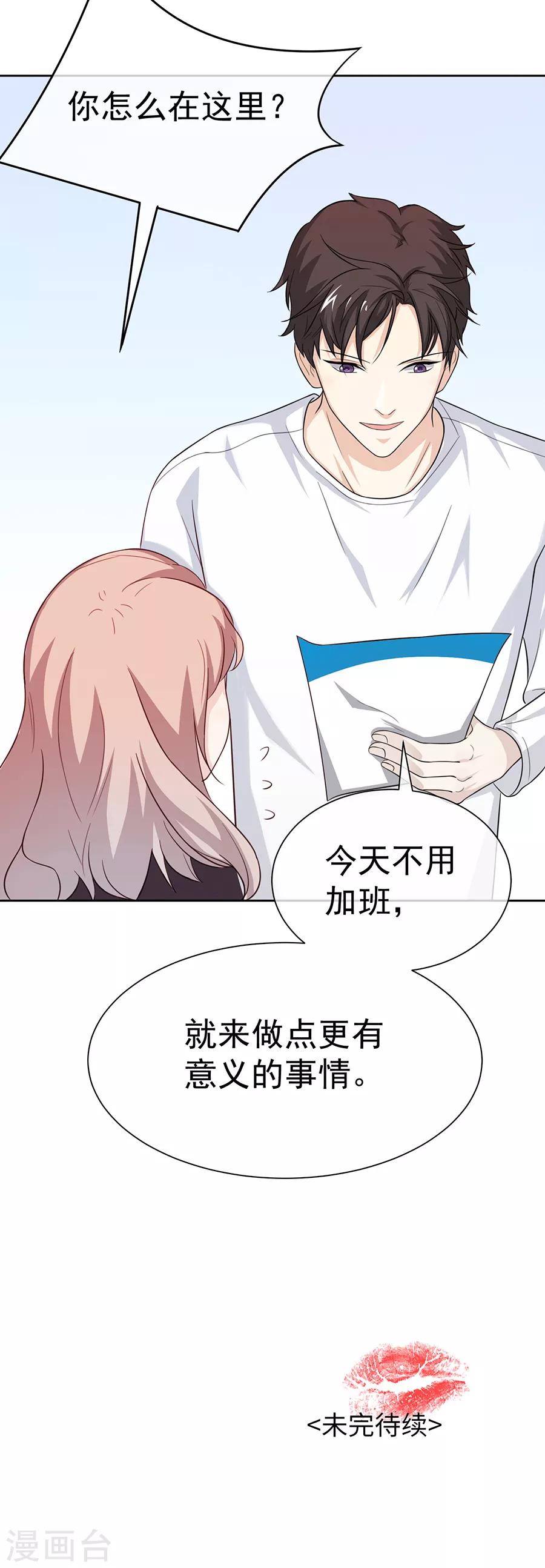 第27话2 烈火如歌-第103话