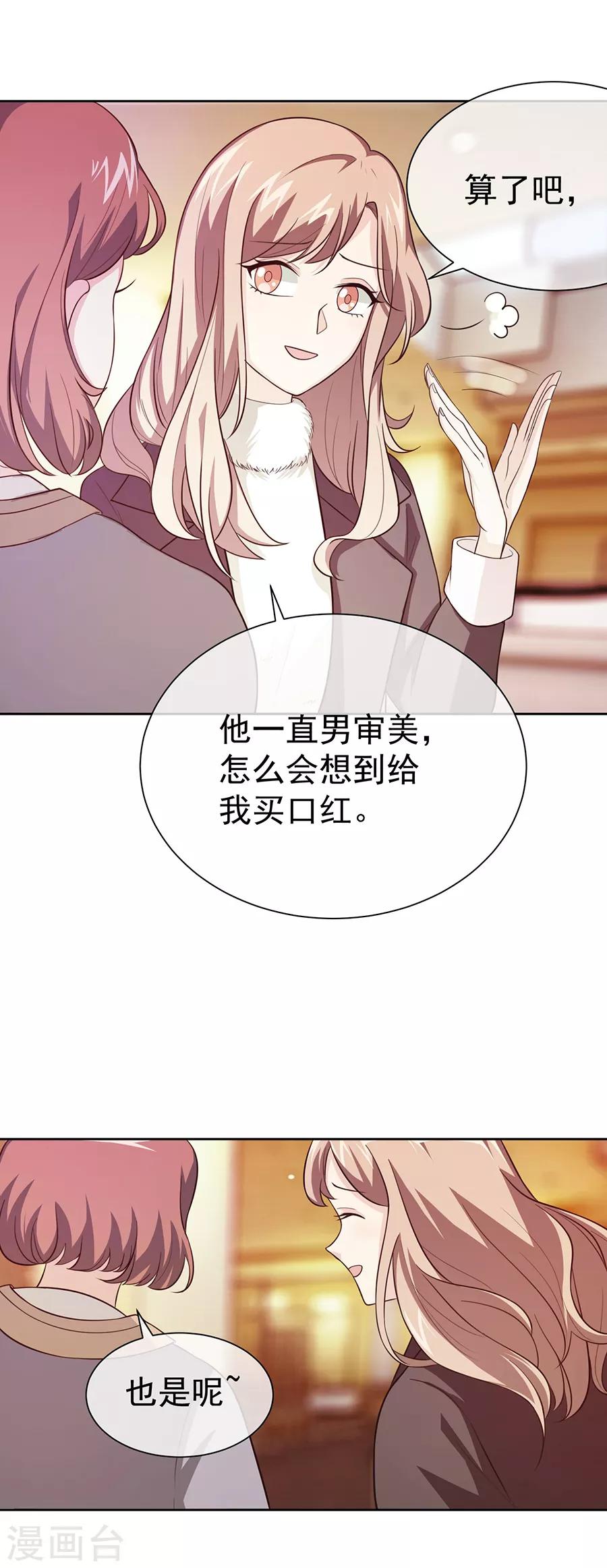 第27话2 烈火如歌-第103话
