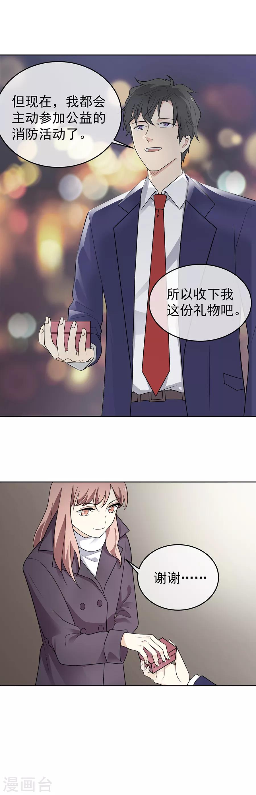 第27话4 烈火如歌-第105话