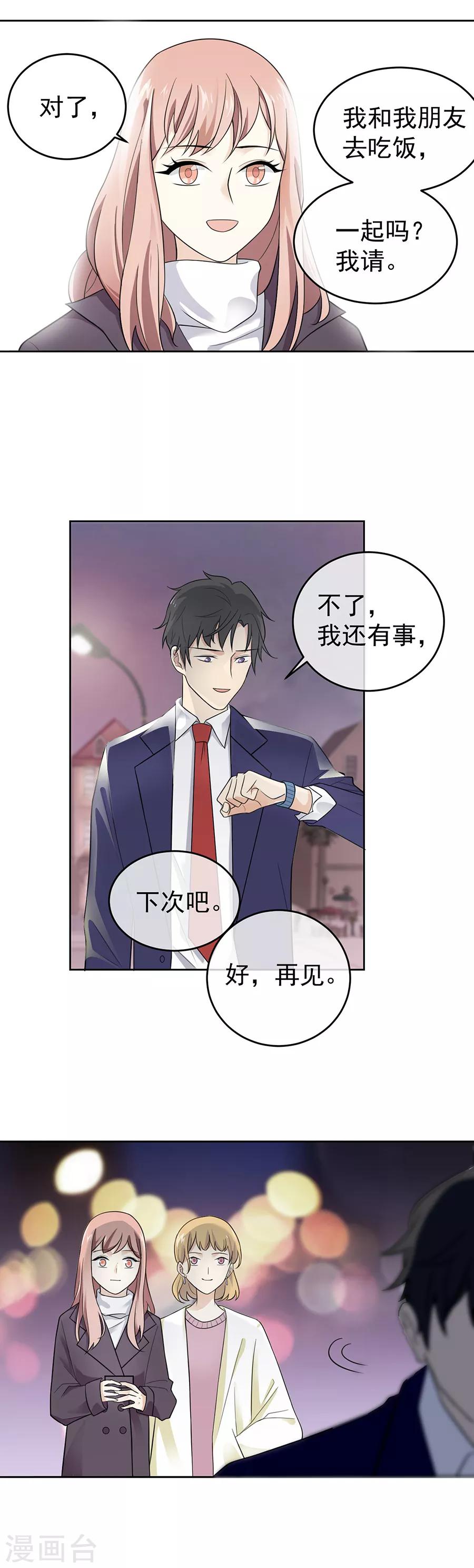 第27话4 烈火如歌-第105话