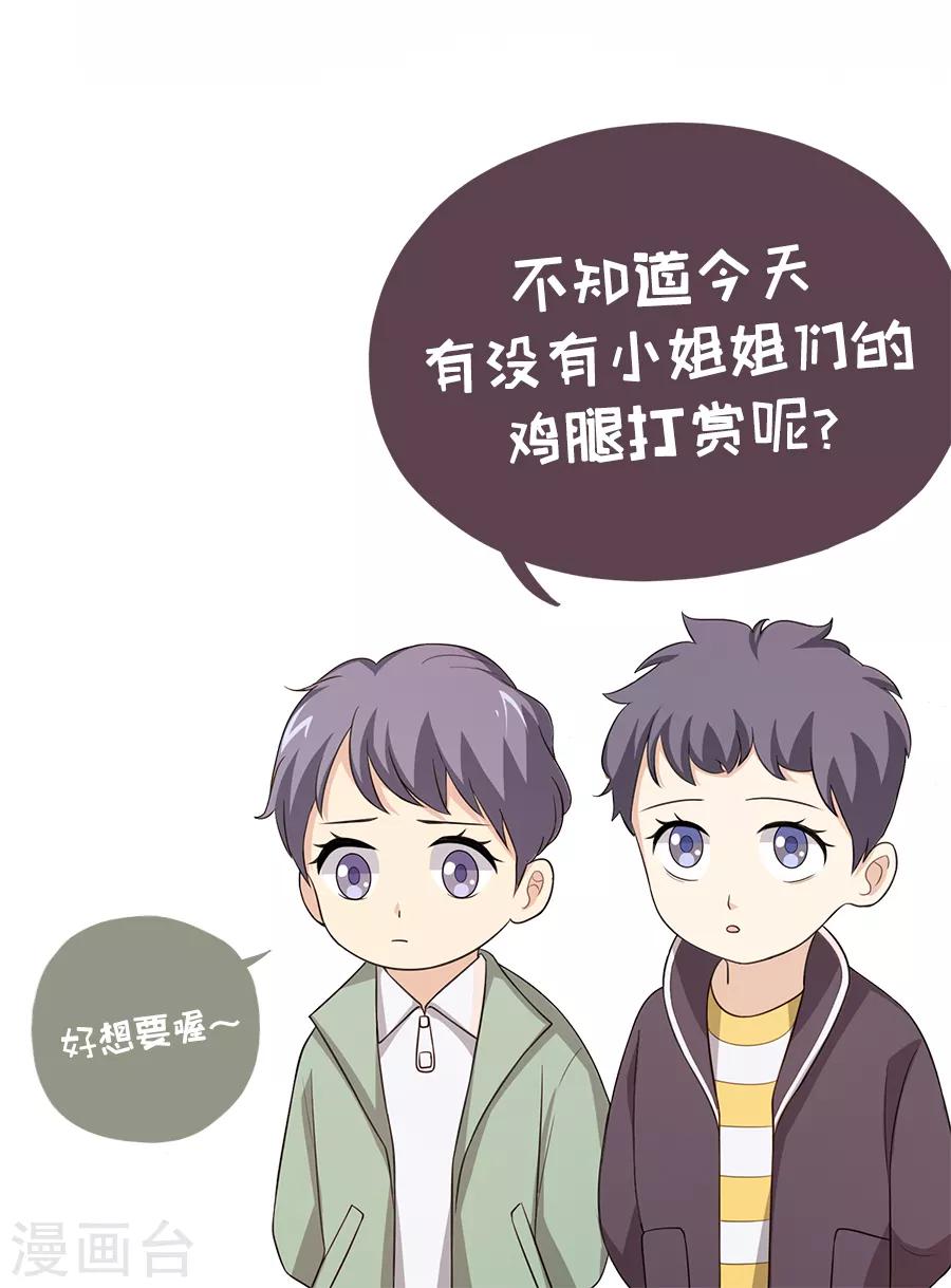 第27话4 烈火如歌-第105话